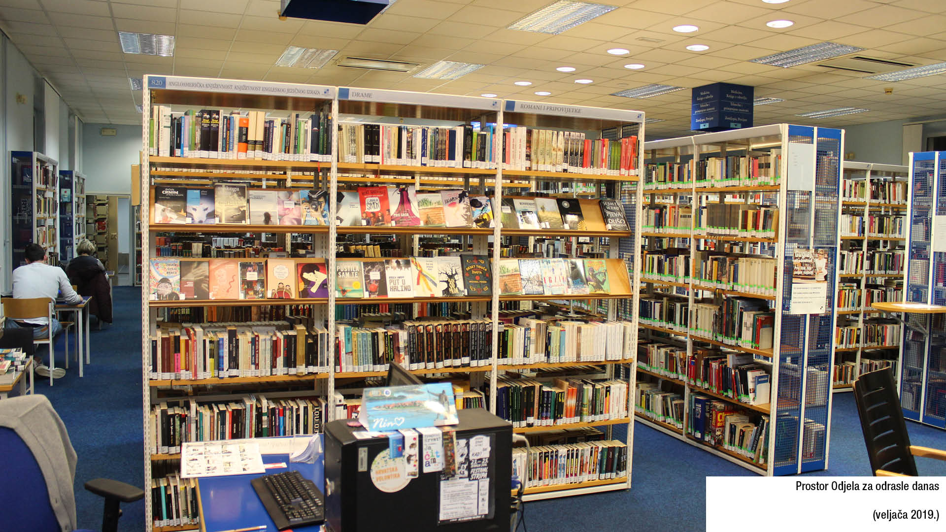 Prostor Odjela za odrasle danas (veljača 2019.)