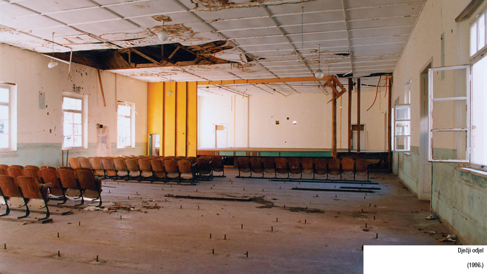 Dječji odjel (1996.)