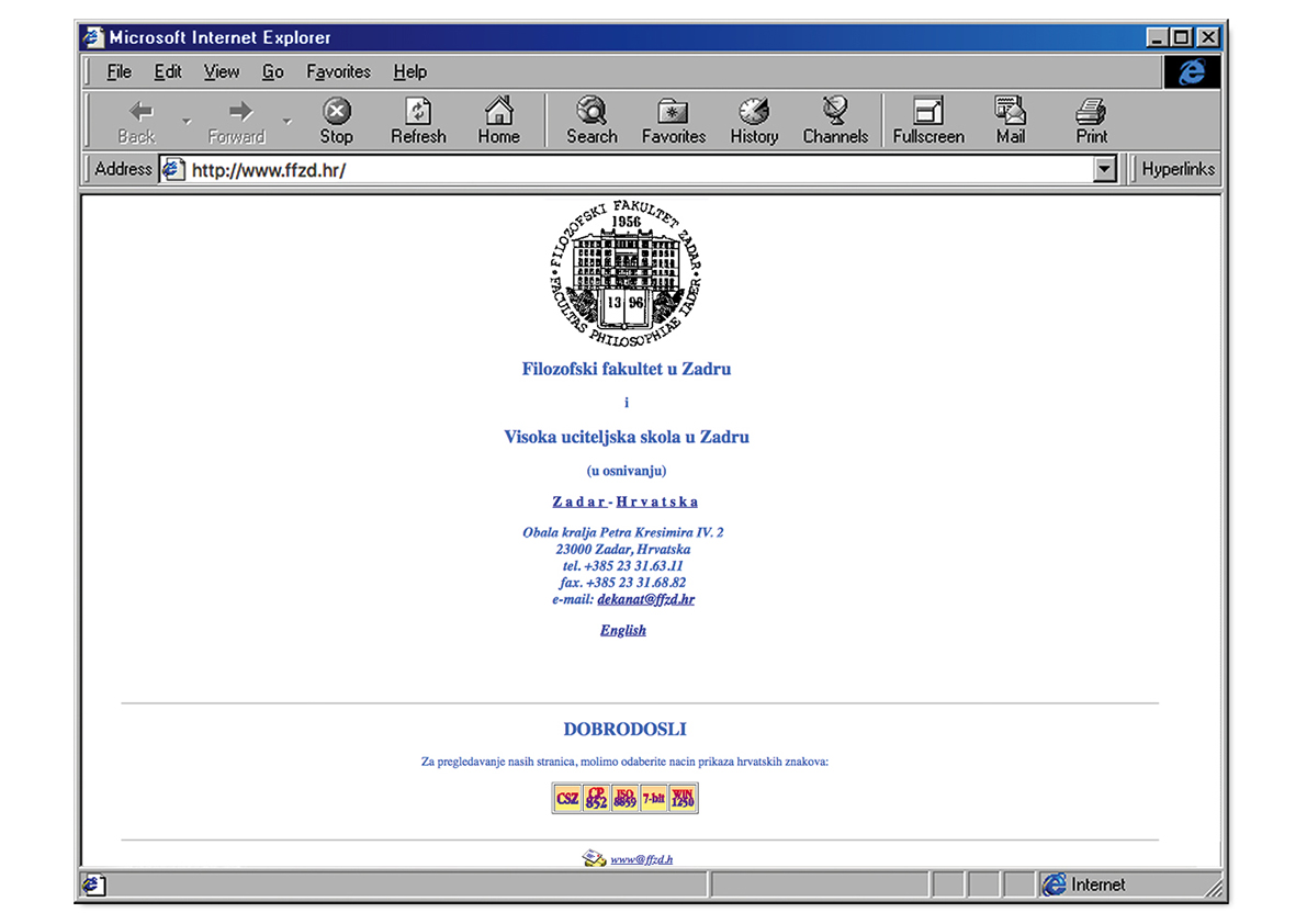 Sveučilišni grad: Izgled prve verzije stranice zadarskog Filozofskog fakulteta (danas Sveučilište u Zadru). (1998.)