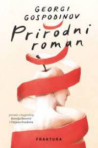 Georgi Gospodinov - Prirodni roman