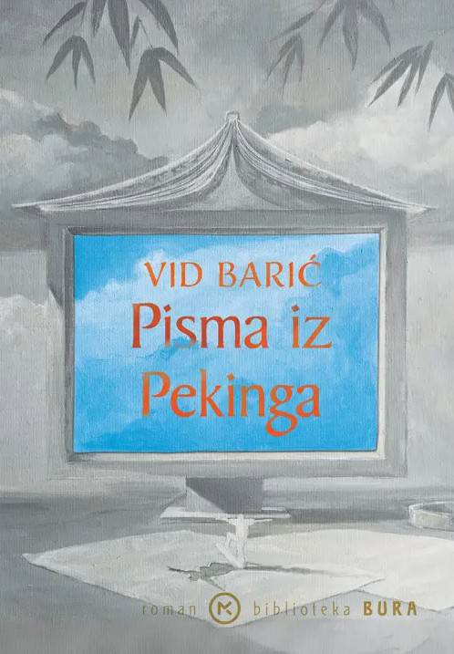 Vid Barić – Pisma iz Pekinga