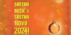 Sretan Božić i Nova godina! Sretan Božić i Nova godina!